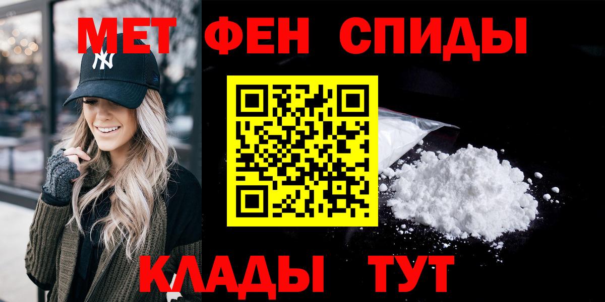 Амфетамин VHQ  АМФ  Тамбов  Вход с VPN 