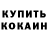 Метамфетамин винт AllaYura ZM