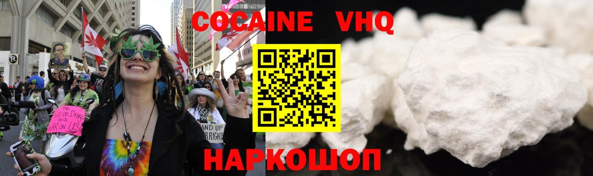 Кокаин 99%  Вход с VPN  COCAIN Колумбийский  Тамбов 