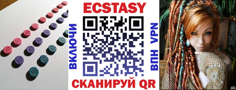 Экстази XTC  hydra рабочий сайт  Тамбов 