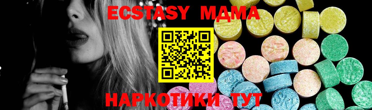 Ecstasy Punisher  Экстази 300 mg  Вход с VPN  omg зеркало  Тамбов 
