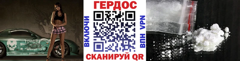 ОМГ ОМГ вход  Тамбов  Героин хмурый 