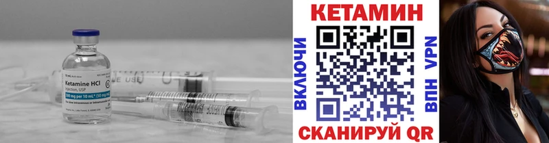 маркетплейс телеграм  OMG как войти  Тамбов  КЕТАМИН ketamine 