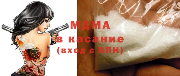 прущие грибы Абинск