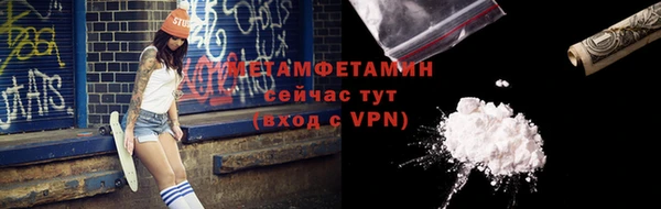 MDMA Premium VHQ Абдулино