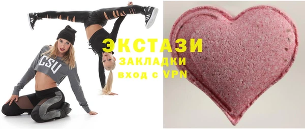 экстази Абаза