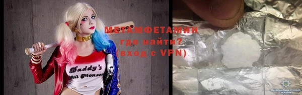 MDMA Premium VHQ Абдулино