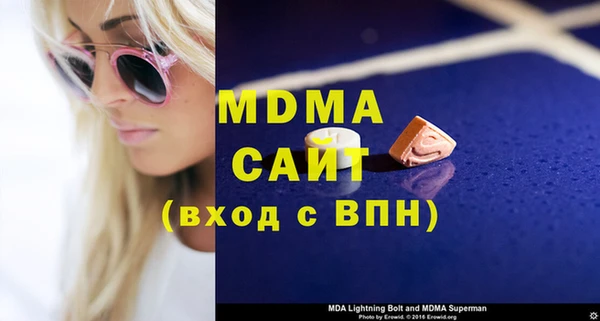 хмурый Алексеевка