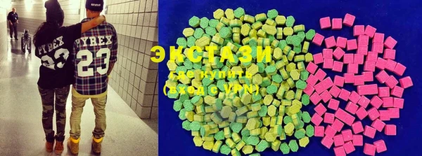 MDMA Premium VHQ Абдулино