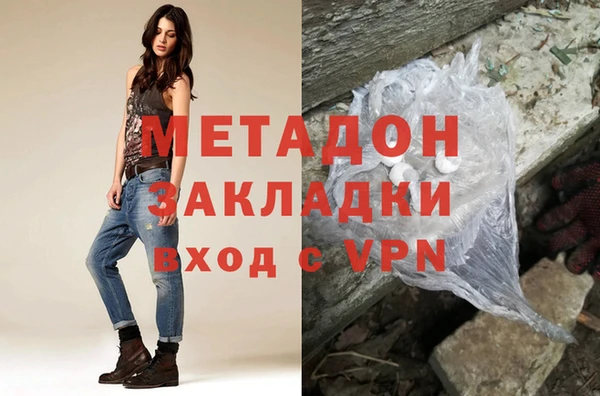экстази Абаза