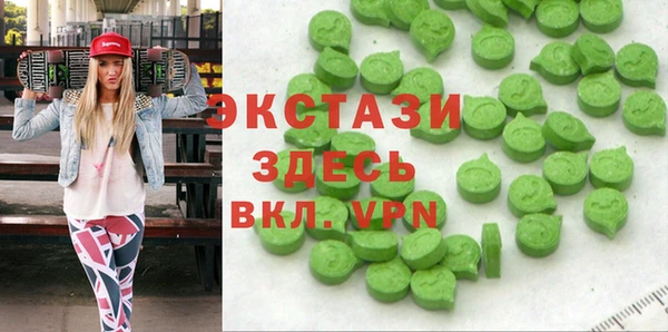 гашишное масло Алексин