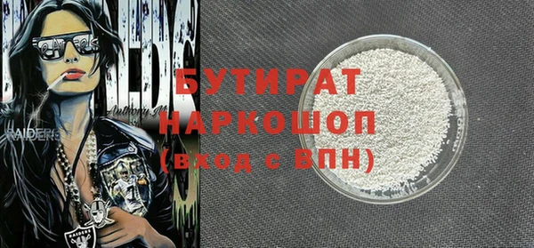 экстази Абаза