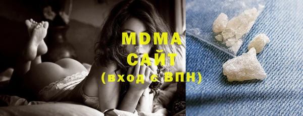 MDMA Premium VHQ Абдулино