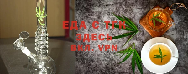 экстази Абаза