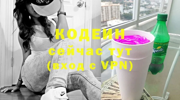 экстази Абаза