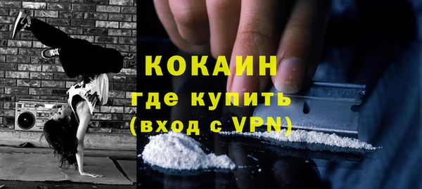 MDMA Premium VHQ Абдулино