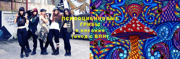 экстази Абаза