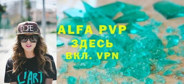 экстази Абаза