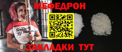 бутик Кунгур