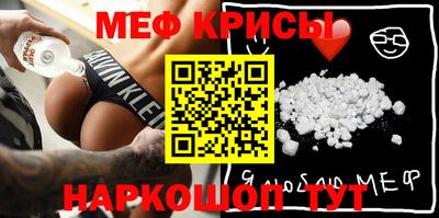 MDMA Кумертау