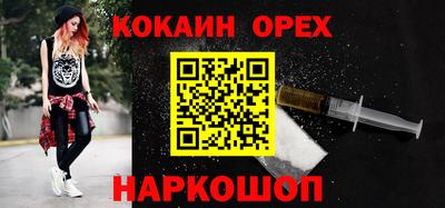 меф Кулебаки