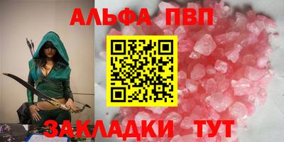 бутик Кунгур