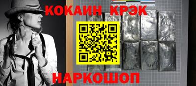 бутик Кунгур