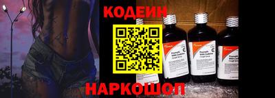 бутик Кунгур
