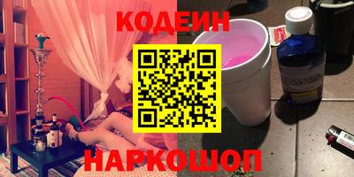 меф Кулебаки