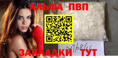 бутик Кунгур