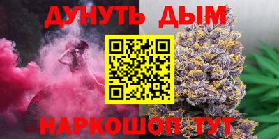 бутик Кунгур