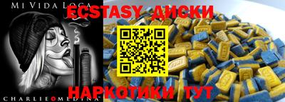 MDMA Кумертау