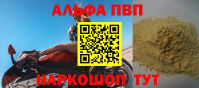 MDMA Кумертау