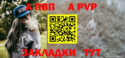 бутик Кунгур