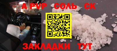 меф Кулебаки