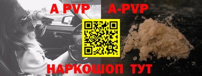 бутик Кунгур