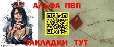 меф Кулебаки