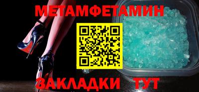 бутик Кунгур