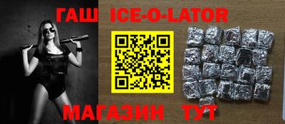 бутик Кунгур