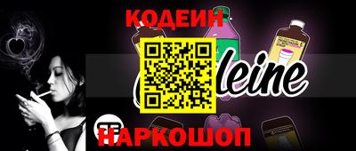 меф Кулебаки