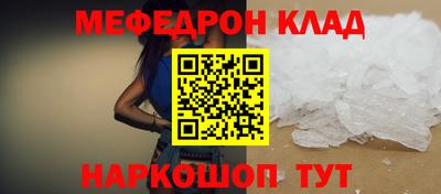 бутик Кунгур