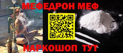 бутик Кунгур