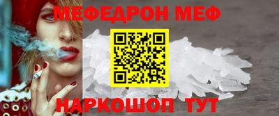 MDMA Кумертау