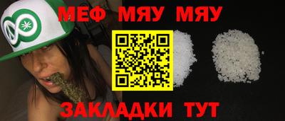 бутик Кунгур