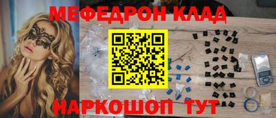 бутик Кунгур