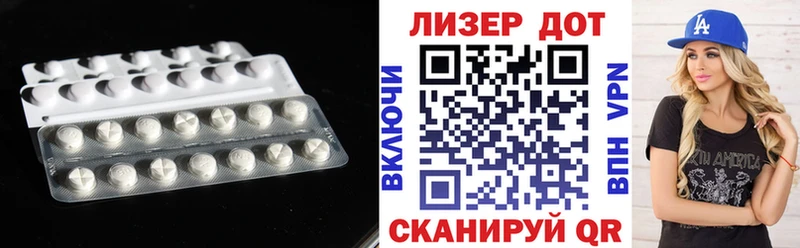 Лсд 25 экстази ecstasy  дарнет шоп  Тамбов 