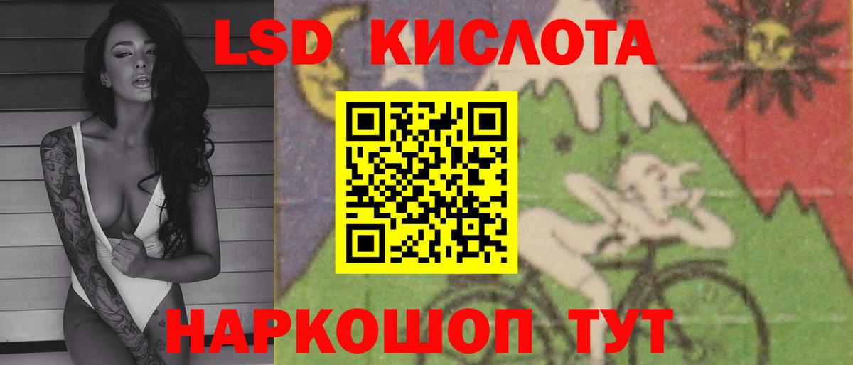 ЛСД экстази ecstasy  Вход с VPN  Лсд 25 экстази ecstasy  Тамбов 