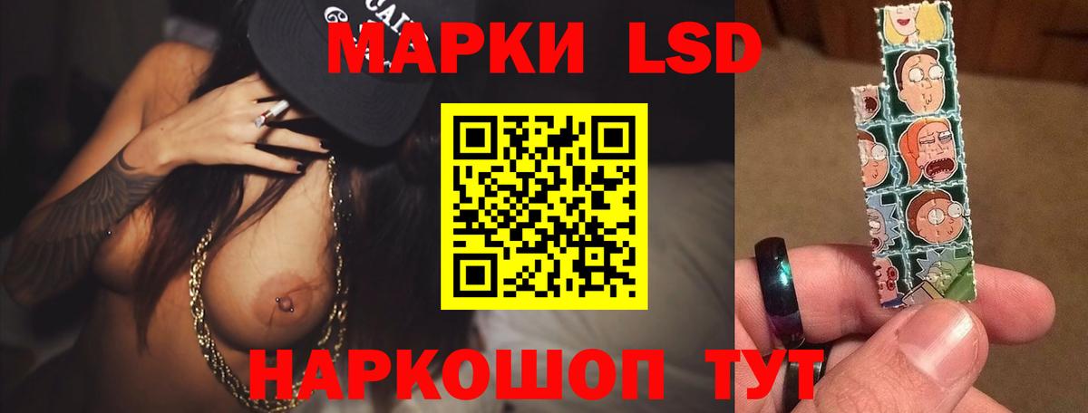ЛСД экстази ecstasy Тамбов