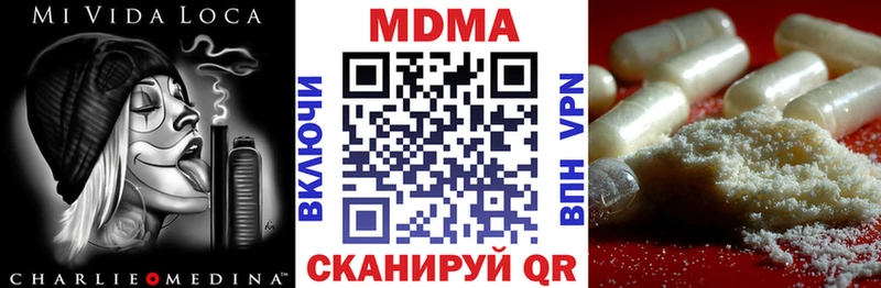 MDMA молли  Тамбов 