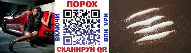 Метамфетамин Methamphetamine  Тамбов 